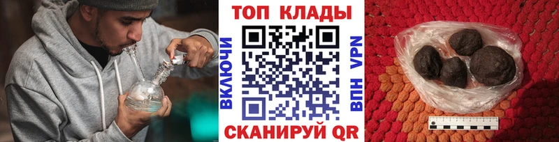 Все наркотики Поронайск Марихуана  Амфетамин  Меф мяу мяу  Кокаин 