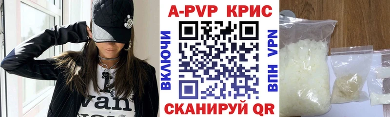 APVP СК Поронайск