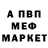 АМФЕТАМИН Розовый Yared172
