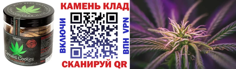 Печенье с ТГК марихуана  площадка официальный сайт  Поронайск 