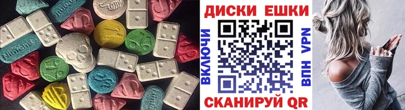 Экстази Cube  Поронайск 