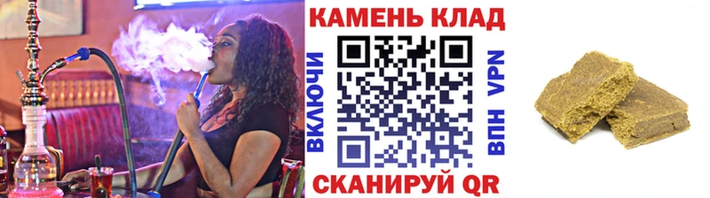 Гашиш убойный  Поронайск 