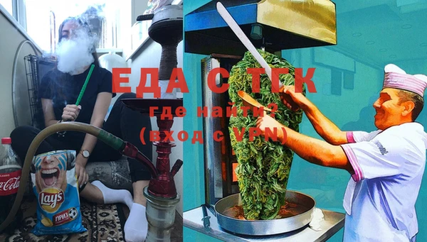 гашишное масло Михайлов