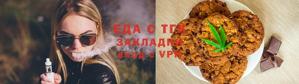 амфетамин Михайловск