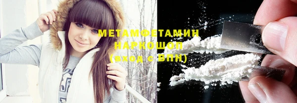 меф Надым