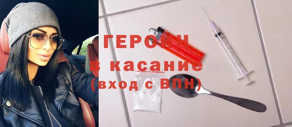 амфетамин Михайловск