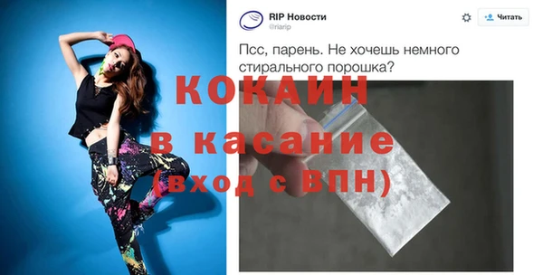 меф Надым