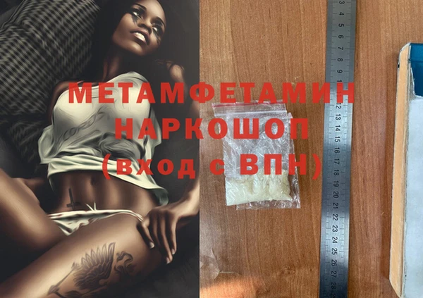 а пвп мука Михайловка