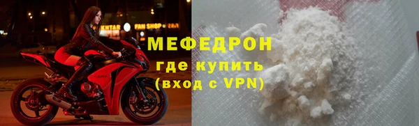 амфетамин Михайловск