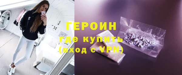 амфетамин Михайловск