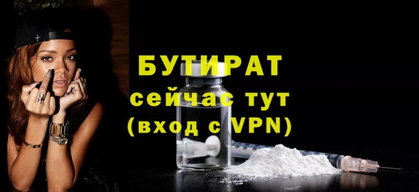 амфетамин Михайловск