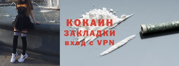 кокаин VHQ Навашино