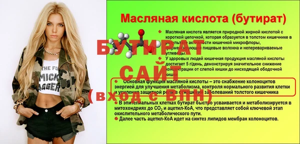 гашишное масло Михайлов
