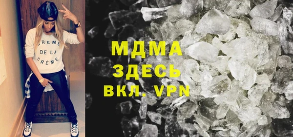 кокаин VHQ Навашино
