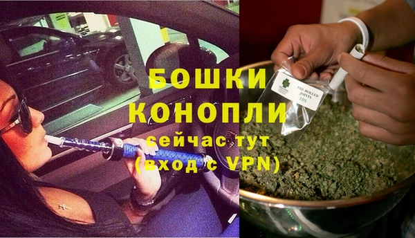 амфетамин Михайловск