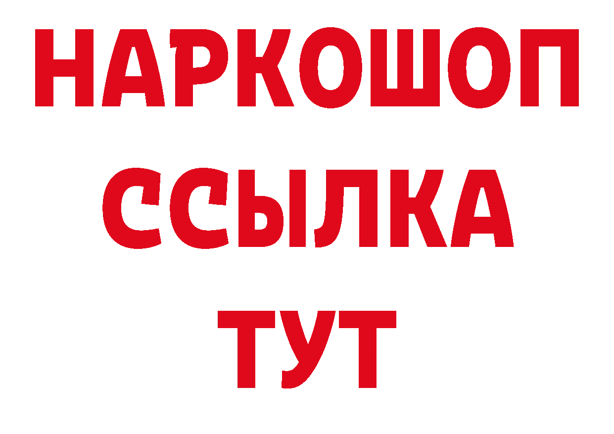 Виды наркотиков купить площадка как зайти Поронайск