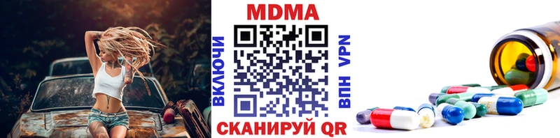 MDMA VHQ Поронайск