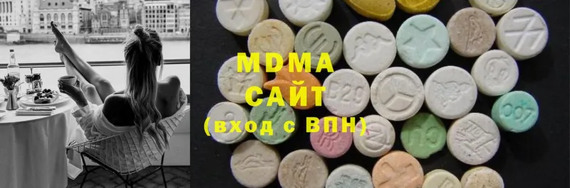 MDMA VHQ  сайты даркнета наркотические препараты  Поронайск  где купить наркотик 