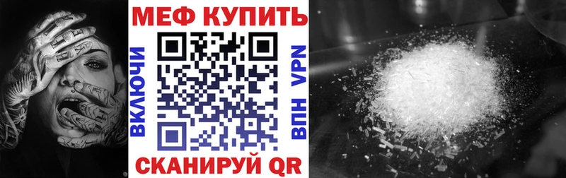 blacksprut ONION  Поронайск  МЕФ мяу мяу  что такое наркотик 