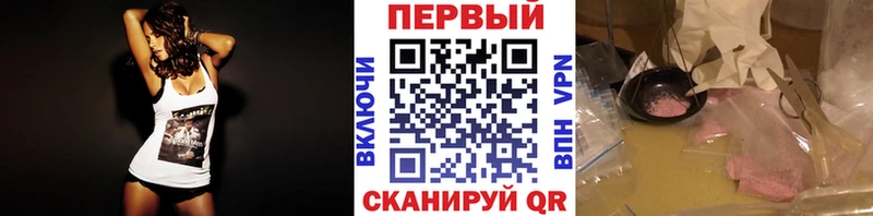 мега ТОР  Поронайск  Метамфетамин мет 