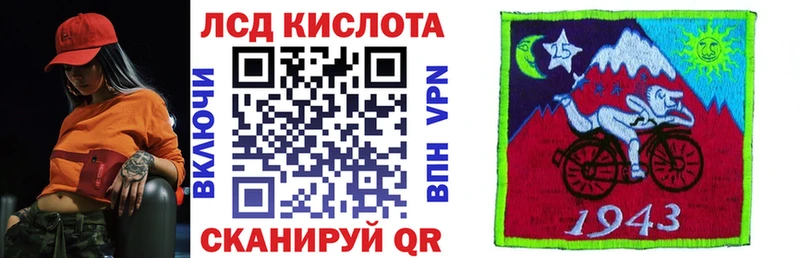 Марки 25I-NBOMe 1,5мг  Поронайск 