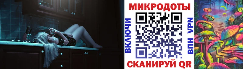 Галлюциногенные грибы GOLDEN TEACHER  Поронайск 